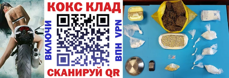 Цена Серов АМФ  Вейп ТГК  Кокаин  МЕФ  Марихуана  ГАШ  СК 