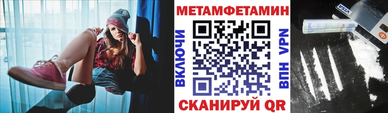 блэк спрут зеркало  Серов  АМФЕТАМИН 97% 