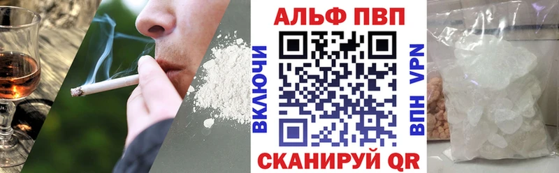 hydra tor  где купить наркотик  Серов  APVP Соль 