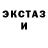 MDMA кристаллы Julia Koch