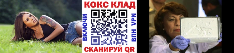 купить   Серов  Cocaine 99% 