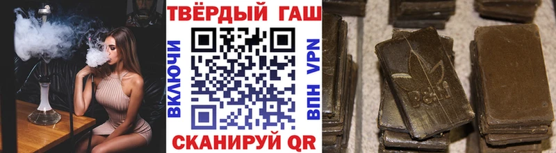 MEGA как зайти  Серов  ГАШИШ Изолятор 