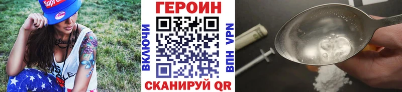где продают   Серов  ГЕРОИН герыч 