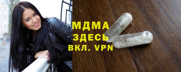 экстази Армянск