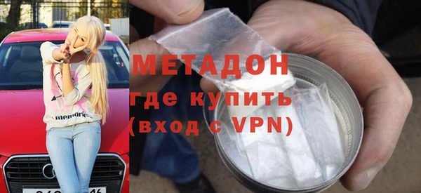 сатива Арсеньев