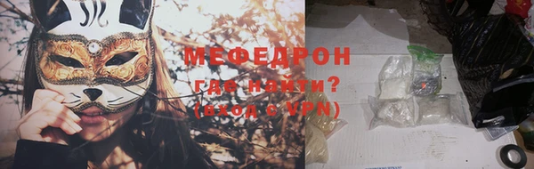ALPHA-PVP Аркадак