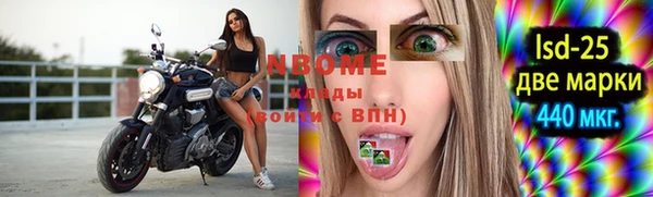 экстази Армянск
