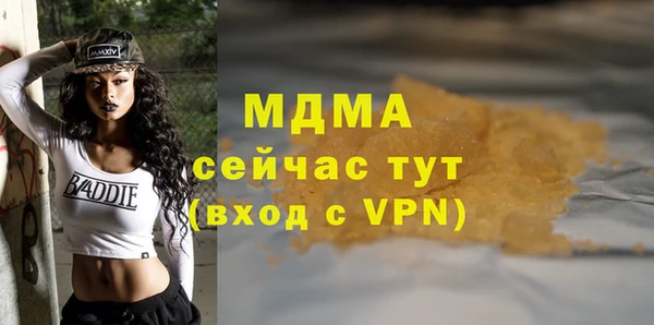 альфа пвп Покачи