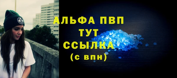 ALPHA-PVP Аркадак