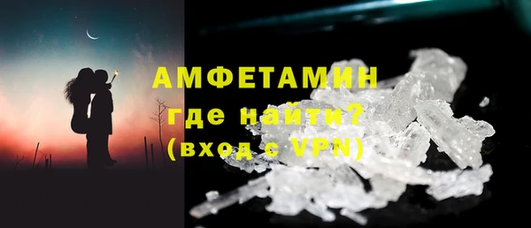 экстази Армянск