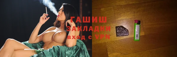 сатива Арсеньев