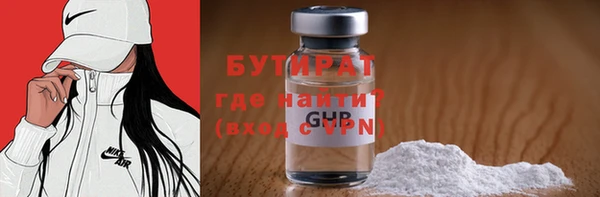 сатива Арсеньев