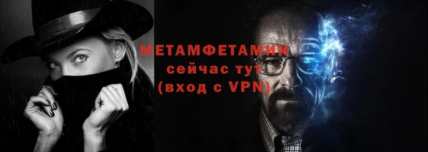 ALPHA-PVP Аркадак