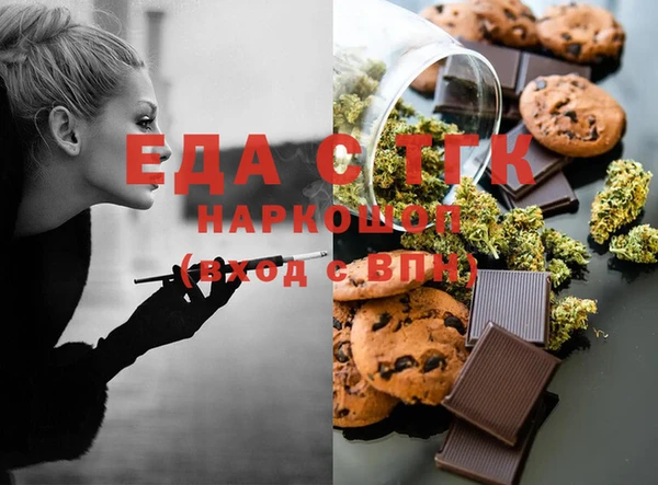 экстази Армянск