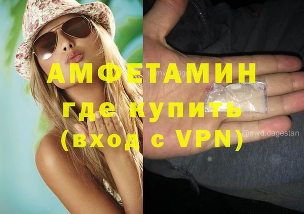 экстази Армянск