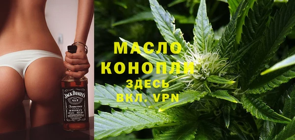 сатива Арсеньев