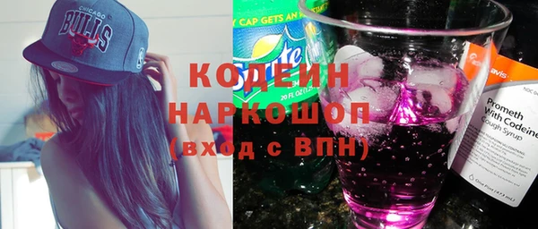 экстази Армянск