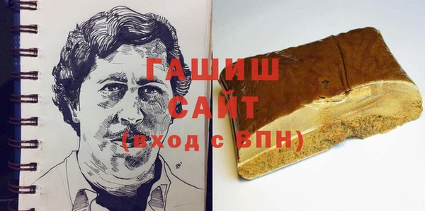 экстази Армянск