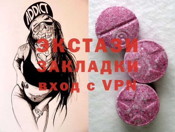 ALPHA-PVP Аркадак