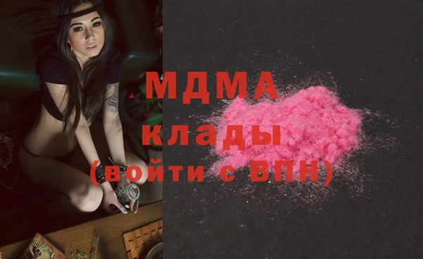 экстази Армянск
