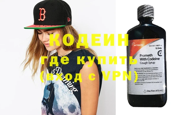 экстази Армянск