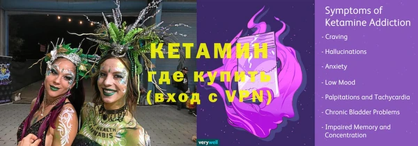 ALPHA-PVP Аркадак
