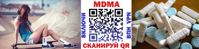 MDMA crystal Серов