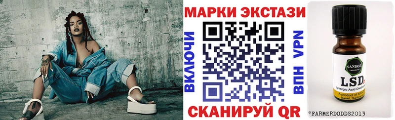 Наркотические марки 1,5мг  ссылка на мегу ТОР  Серов  купить наркотик 