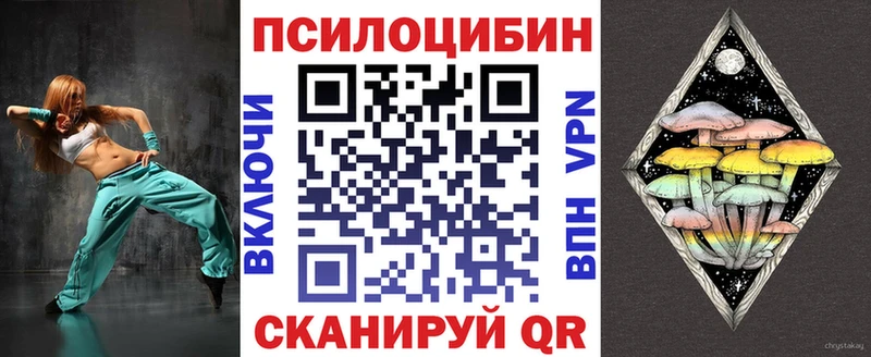 omg онион  купить наркотик  Серов  Псилоцибиновые грибы MAGIC MUSHROOMS 