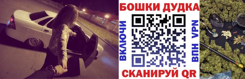 продажа наркотиков  Серов  omg онион  Бошки марихуана OG Kush 